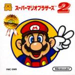 Super Mario Bros 2 Box Art Front